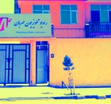 په بلخ کې د دوه تلویزیوني شبکو فعالیتونو ځنډولو امر غیرقانوني دی